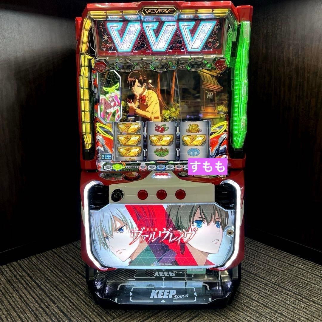スマスロ「革命機ヴァルヴレイヴ」 送料無料 パチスロ実機