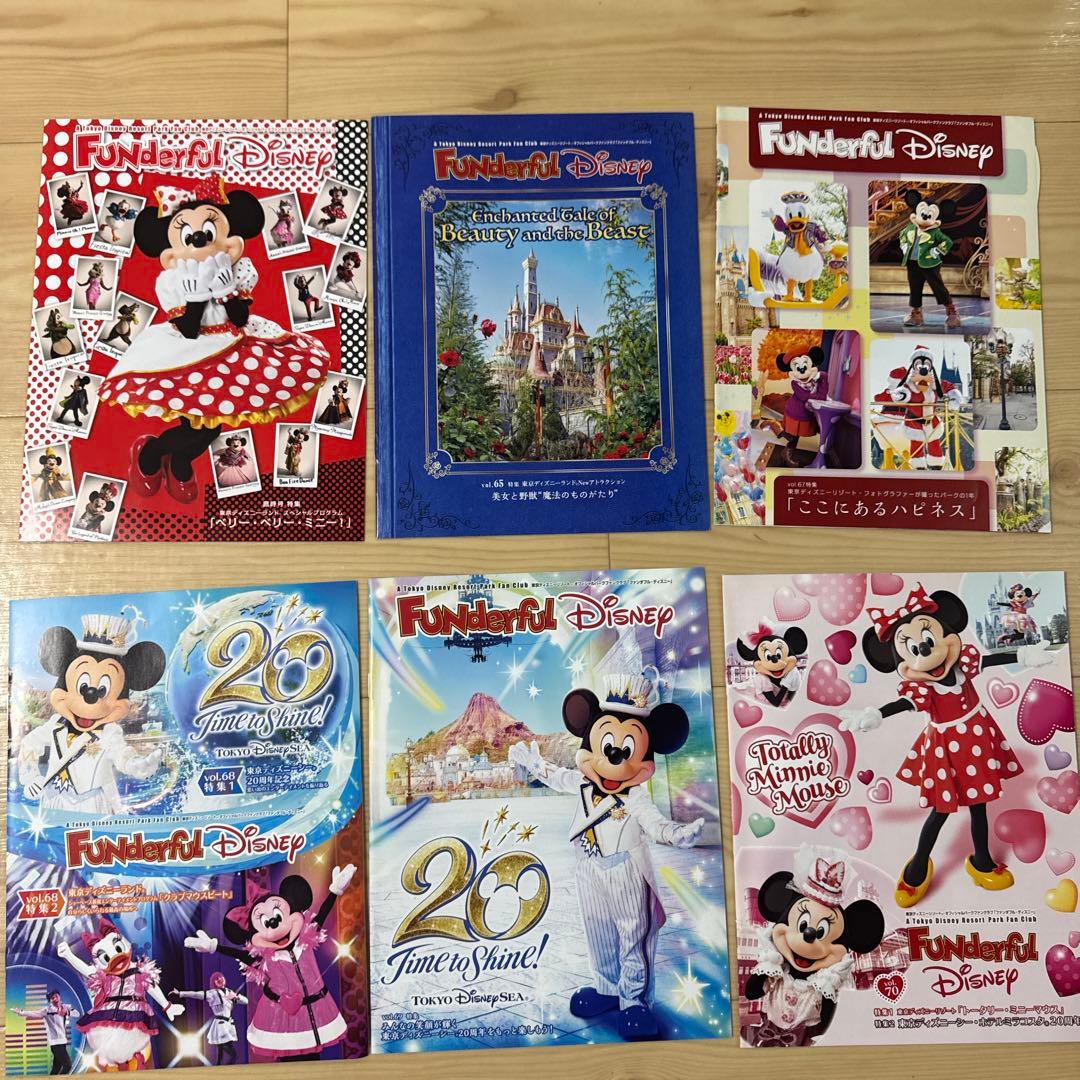 ファンダフルディズニー 会報誌 A4サイズのバインダー&ファイル付き