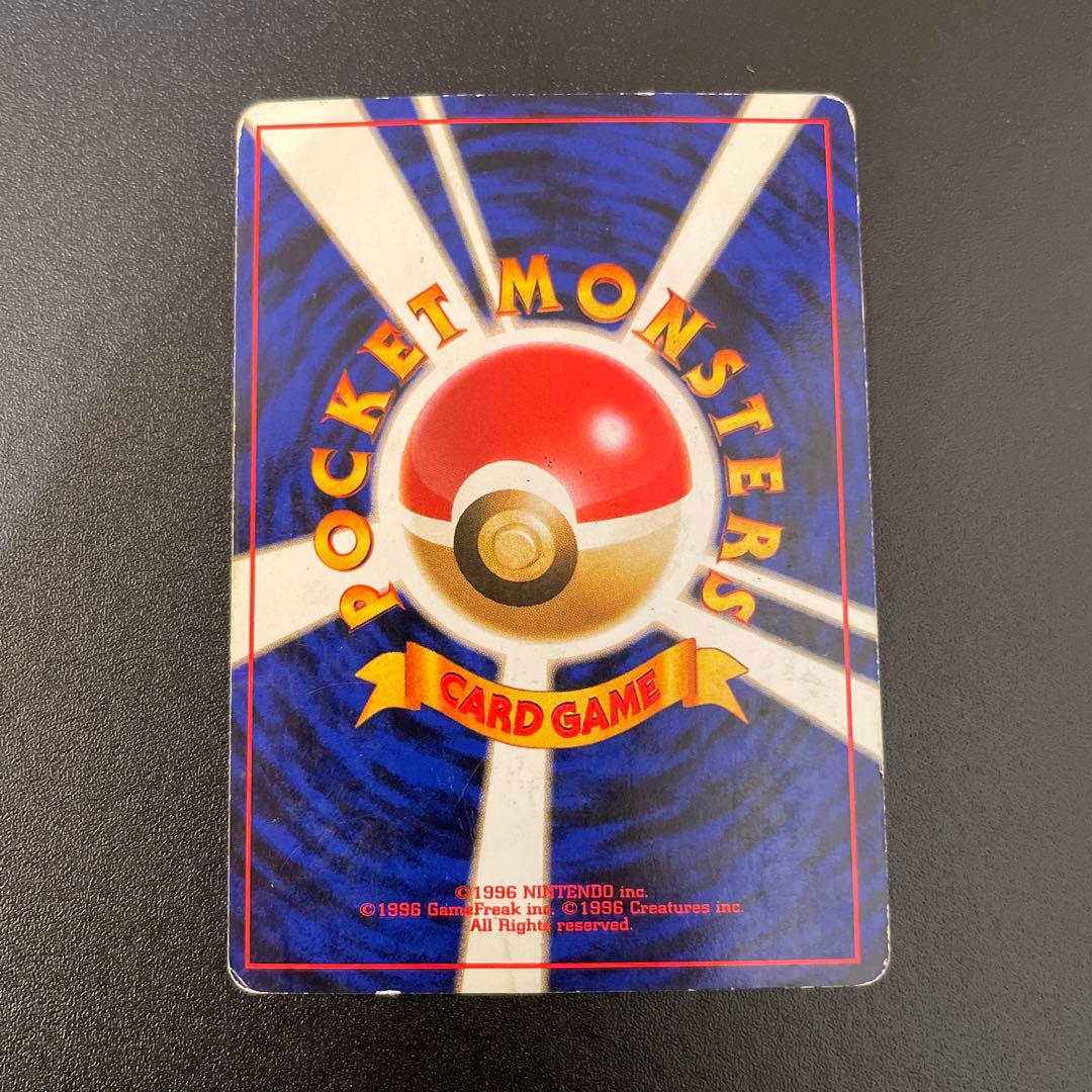 ポケモンカード　旧裏　かえん　リザードン　マークあり　No.006