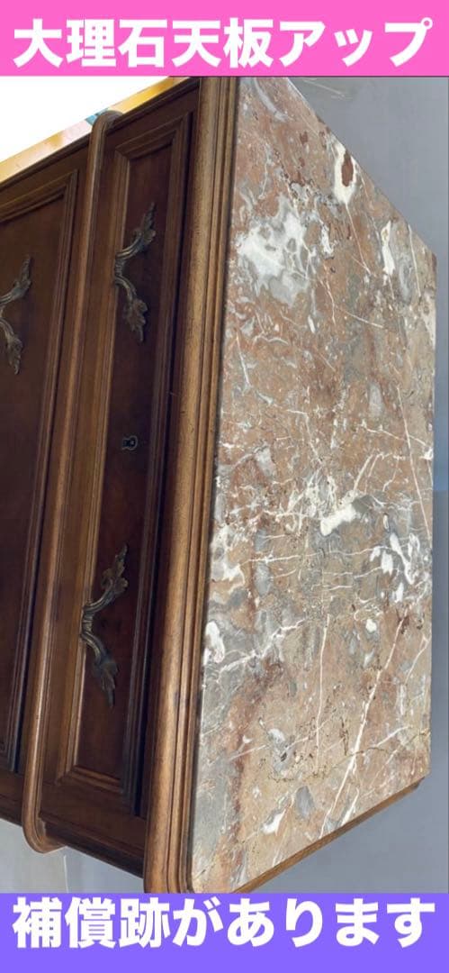 最高級♦️希少♦️大理石天板 英国 アンティーク チェスト♦️7段