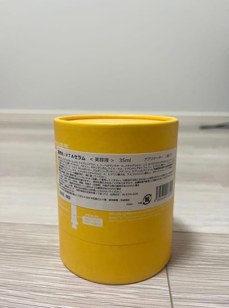 ♡*様 トロイアルケ　ビタトーニングアンプルセラム