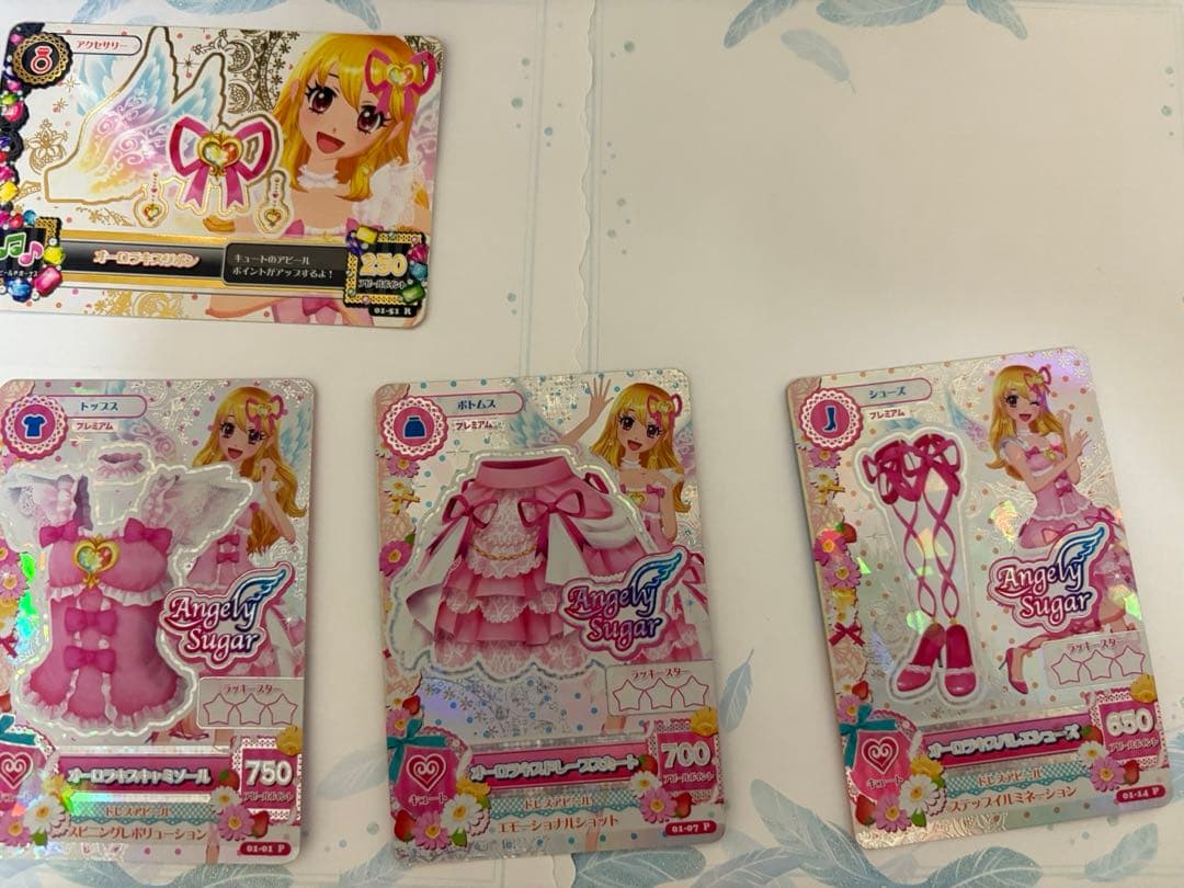 a*a様 【初代排出版アイカツカード プレミアムカード オーロラキス4点