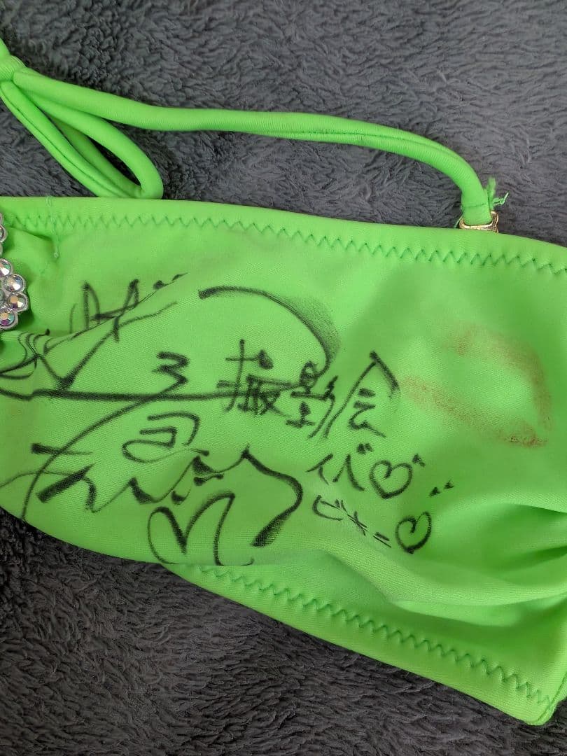 杉原杏璃 愛用私物水着 キスマーク入り 直筆サイン入り チェキ付き