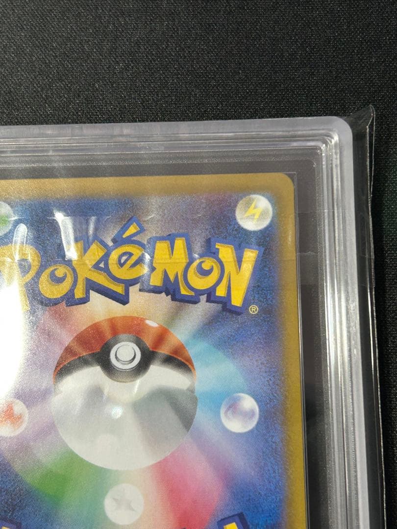 ARS10+ Nの筋書き SAR ブラックボルト ホワイトフレア ARS鑑定