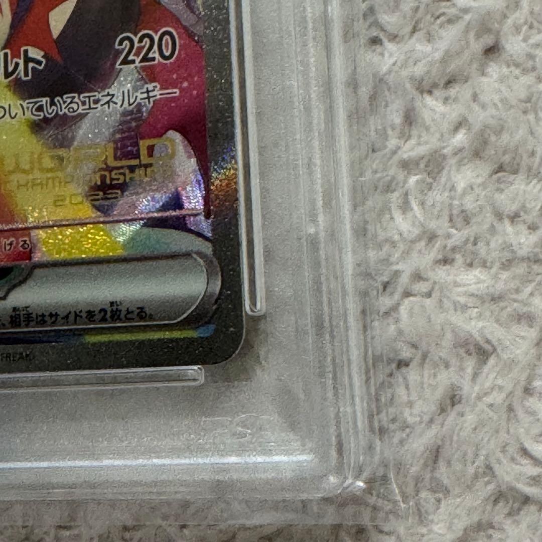 ピカチュウex psa10 横浜記念