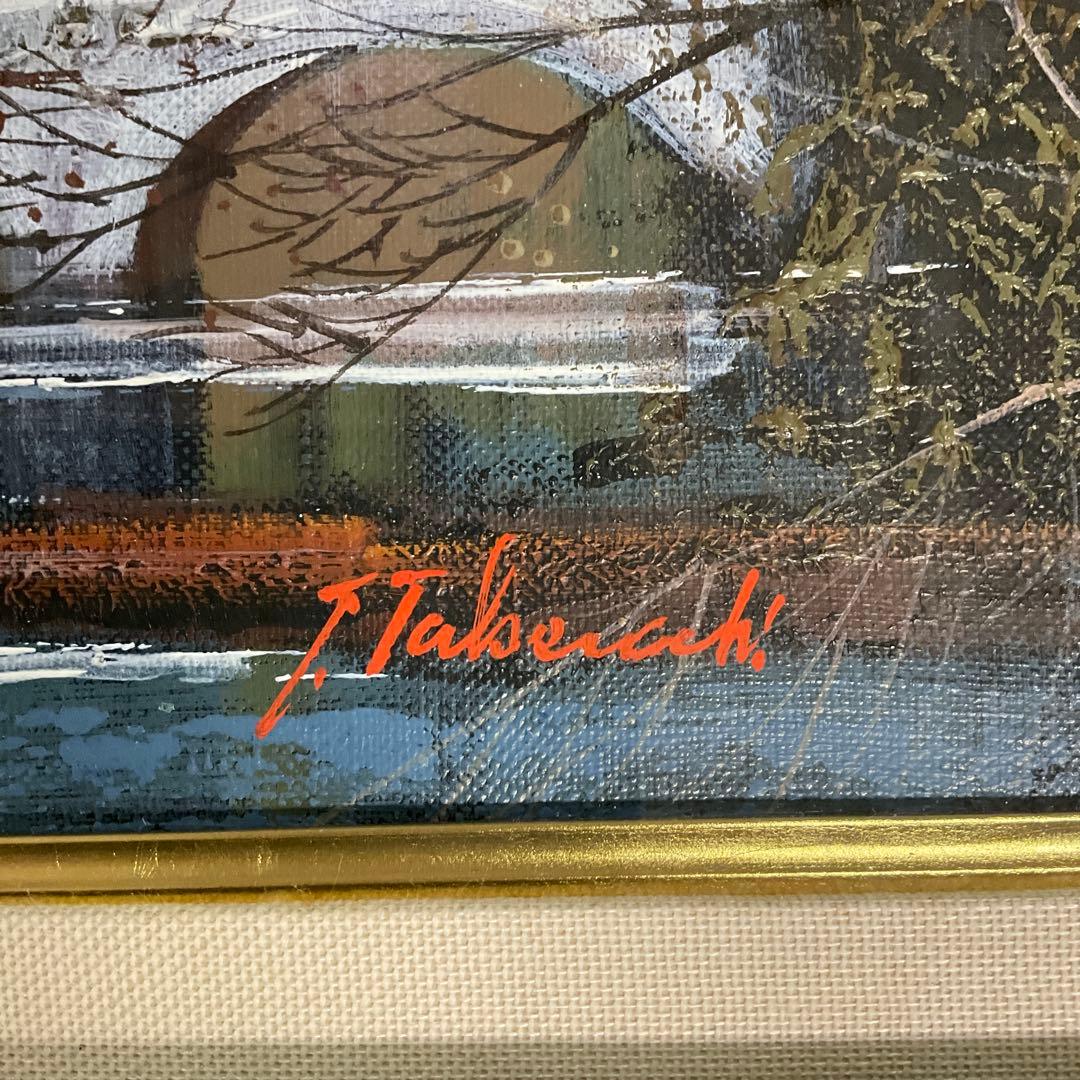 竹内敏彦作 「シャルトル風景」 F6号 油絵