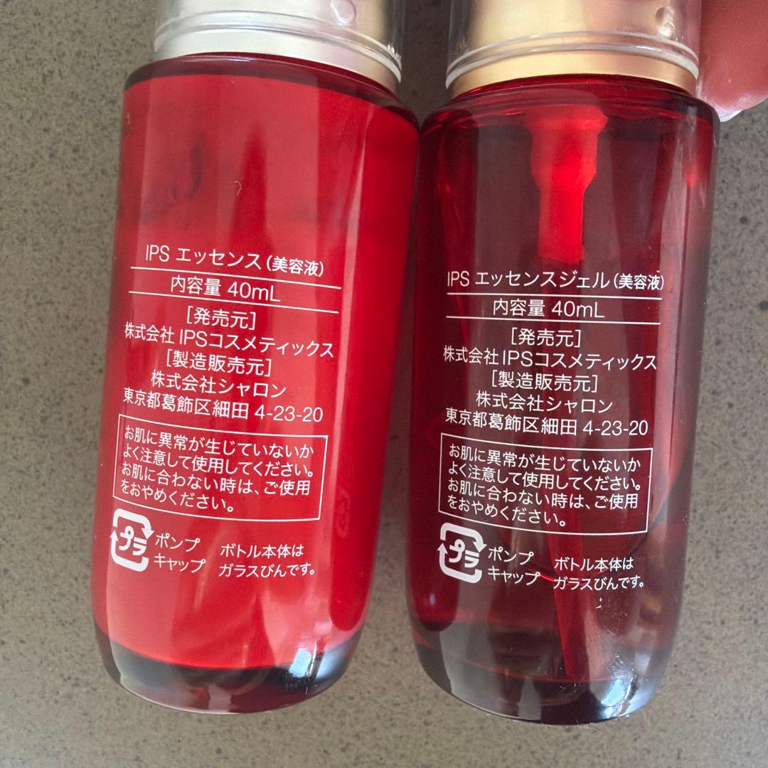 ★IPSコスメティックエッセンス美容液PP1＋PP2セット