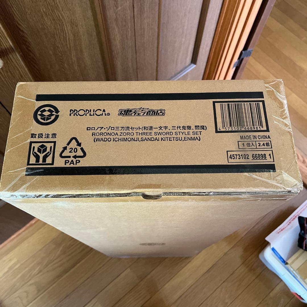 PROPLICA　ロロノア・ゾロ　三刀流セット　和道一文字　三代鬼徹　閻魔