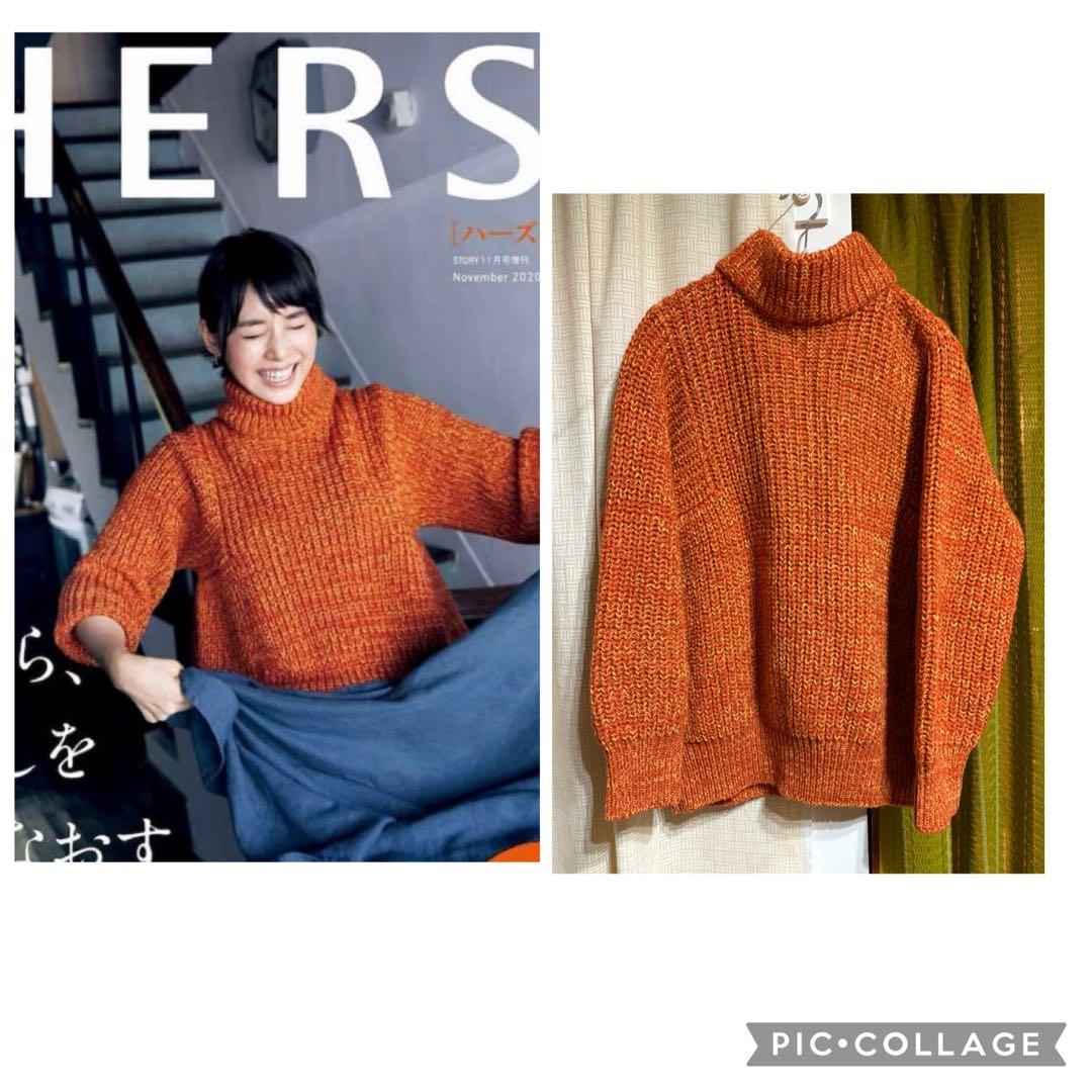 label under construction reversible Knit