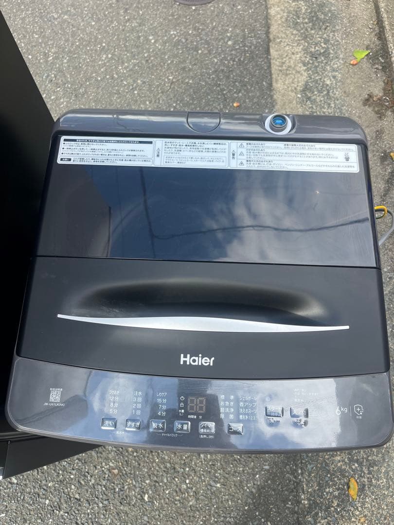 福岡市配送設置無料　148L 冷蔵庫、洗濯機セット