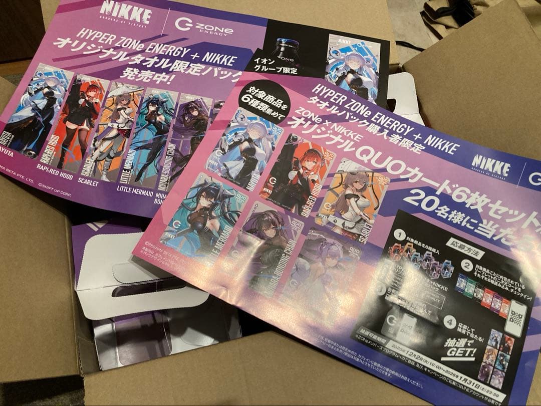 ZONE 勝利の女神 NIKKE オリジナルタオル限定パック 全6種類セット