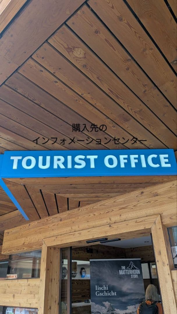 Wolli　ウォーリー　スイス　BTS JUNG KOOK　イゲマジャ