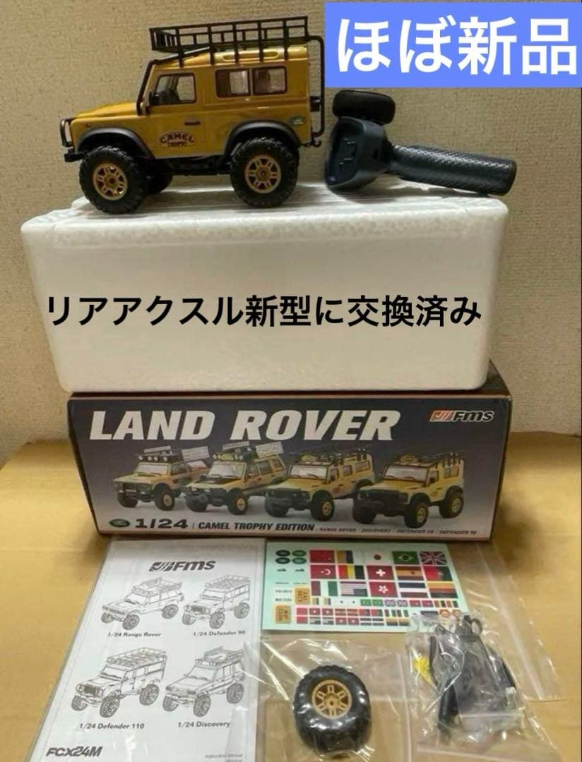 日本語説明書付 FMS ランドローバーディフェンダー90 1/24 FCX24M