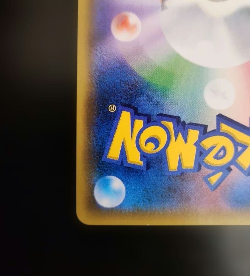 ポケモンカード　イーブイ＆カビゴンGX SA　プロモ