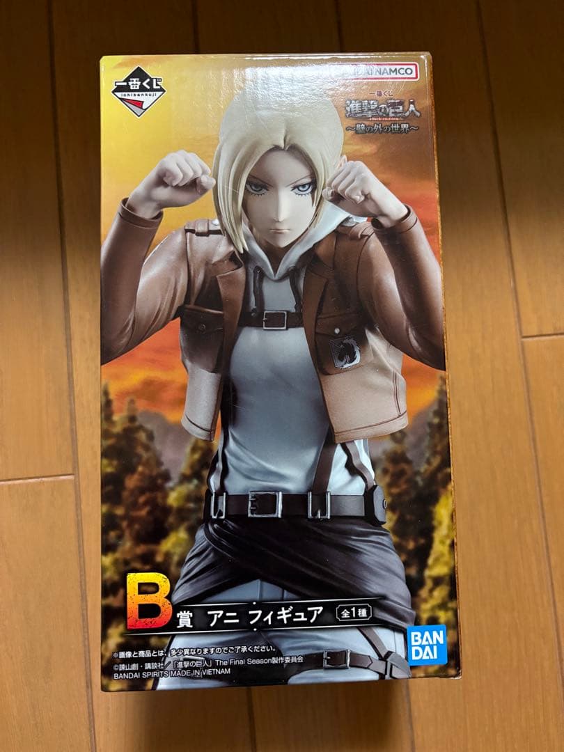 未開封一番くじ進撃の巨人〜地ならし〜　 ラストワン賞　終尾の巨人　エレン　アニ