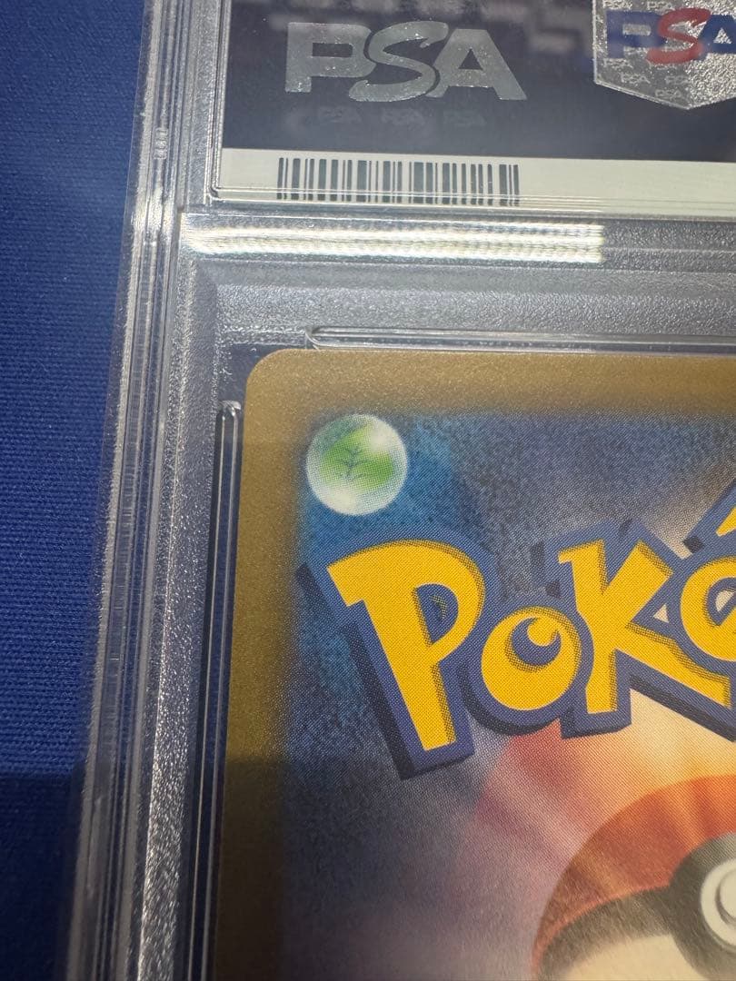 ポケモンカード ピカチュウex 横浜記念デッキ PSA10