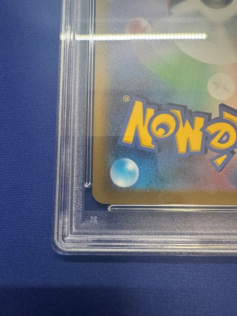 ポケモンカード ピカチュウex 横浜記念デッキ PSA10