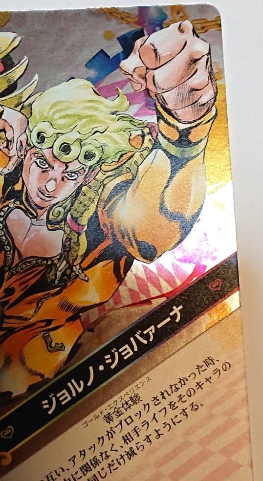 J-529 ST ジョジョの奇妙な冒険 ABCカード ジョルノ・ジョバァーナ