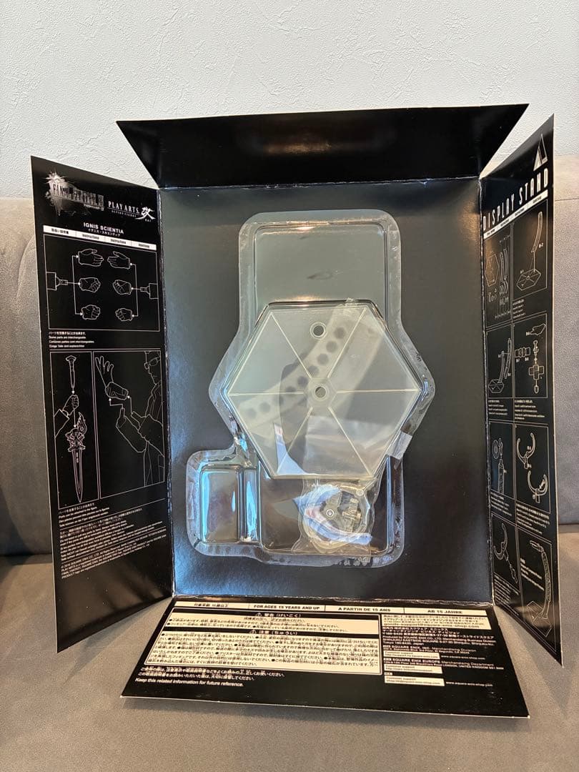 ファイナルファンタジー15 FF15 イグニス プレイアーツ改