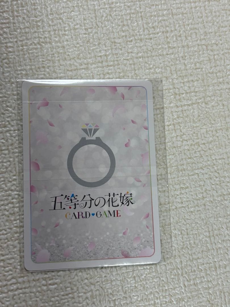 五等分の花嫁カードゲーム　好きな人？上杉風太郎PR+