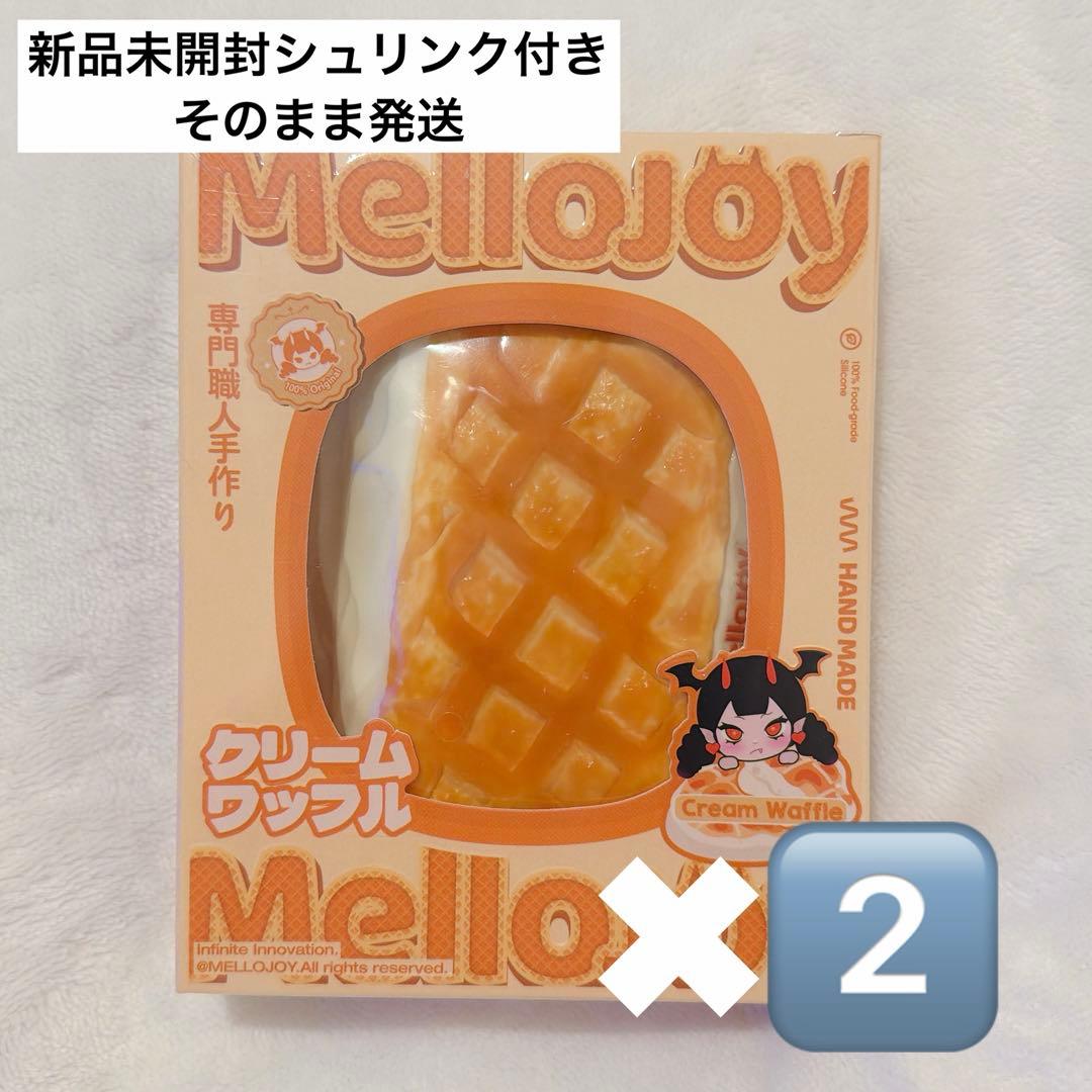 mellojoy メロジョイ スクイーズ ワッフル 四角 スクエア セット