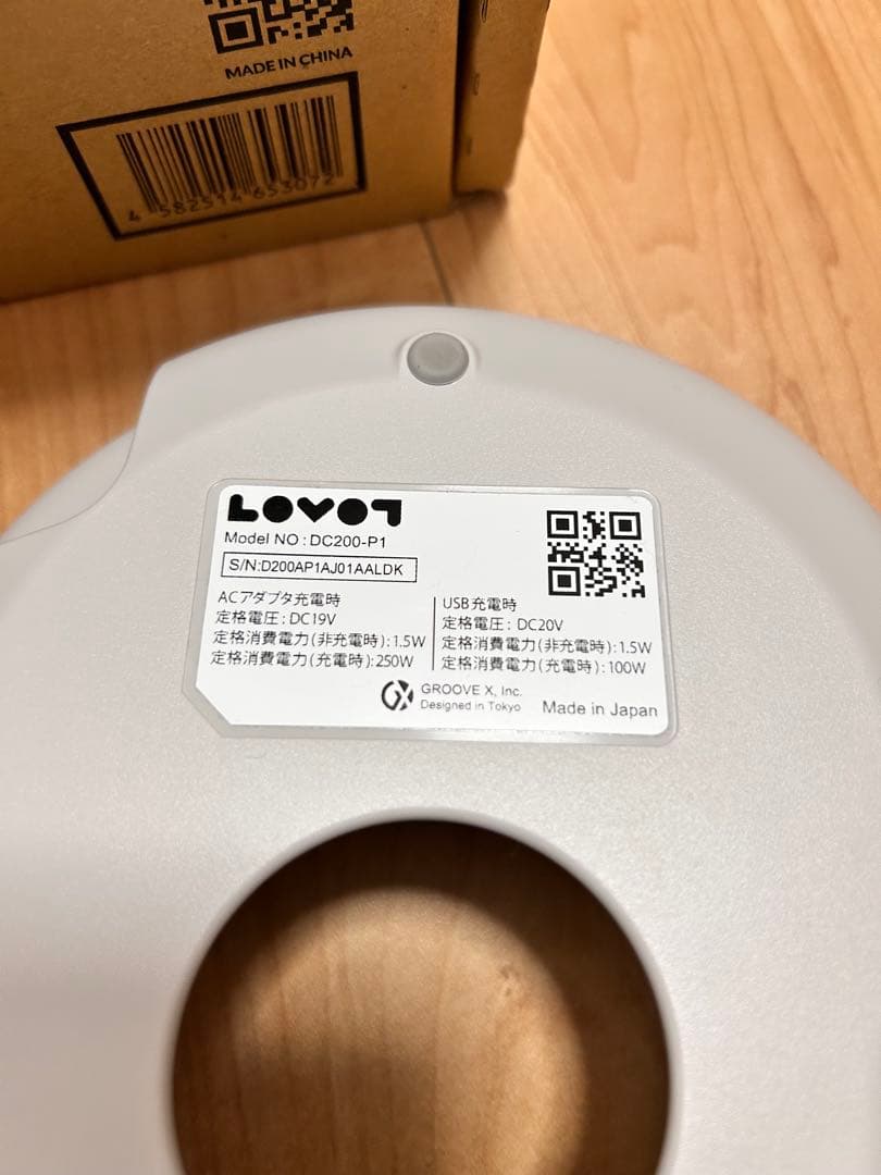 ラボット　チャージスタンド　収納バック付き