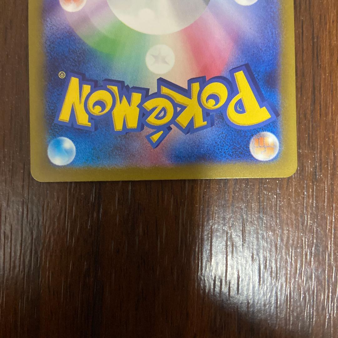 メガドリームex メガゲンガーex sar セット ②