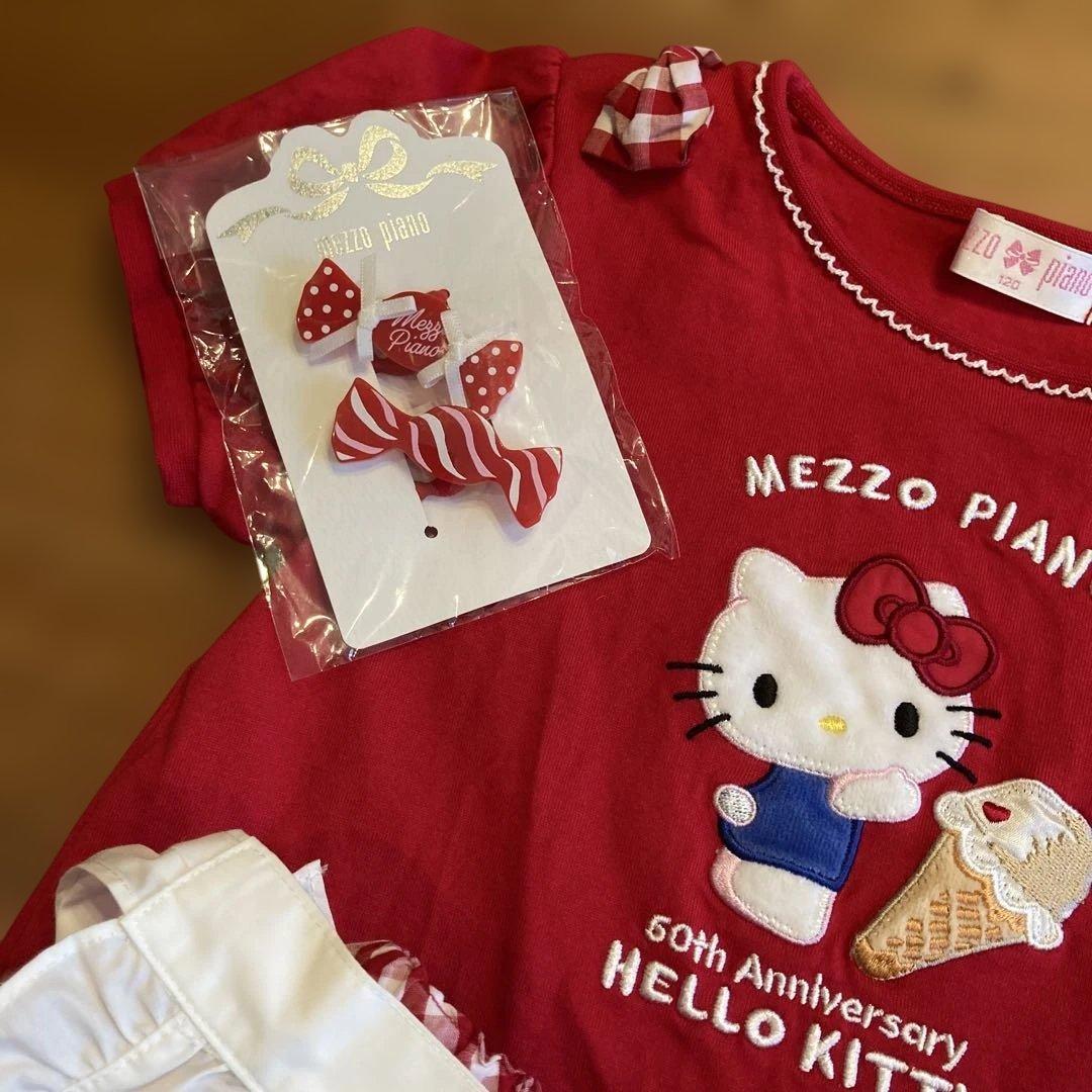 メゾピアノ　ハローキティ　エプロンスカート