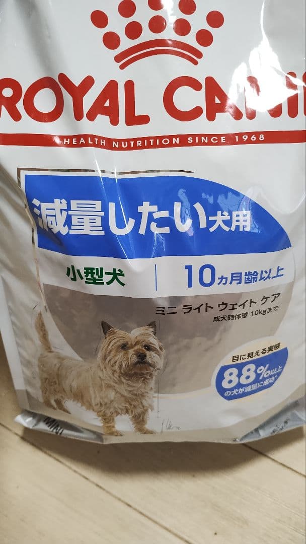  CANIN ロイヤルカナン　小型犬用 減量ドライフード 4kg×3 ROYAL CANIN ロイヤルカナン 小型犬用 減量ドライフード 4kg×3