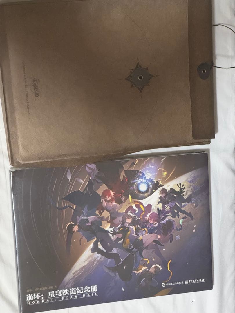 崩壊スターレイル イラスト集 記念画 公式正規品 - メルカリ