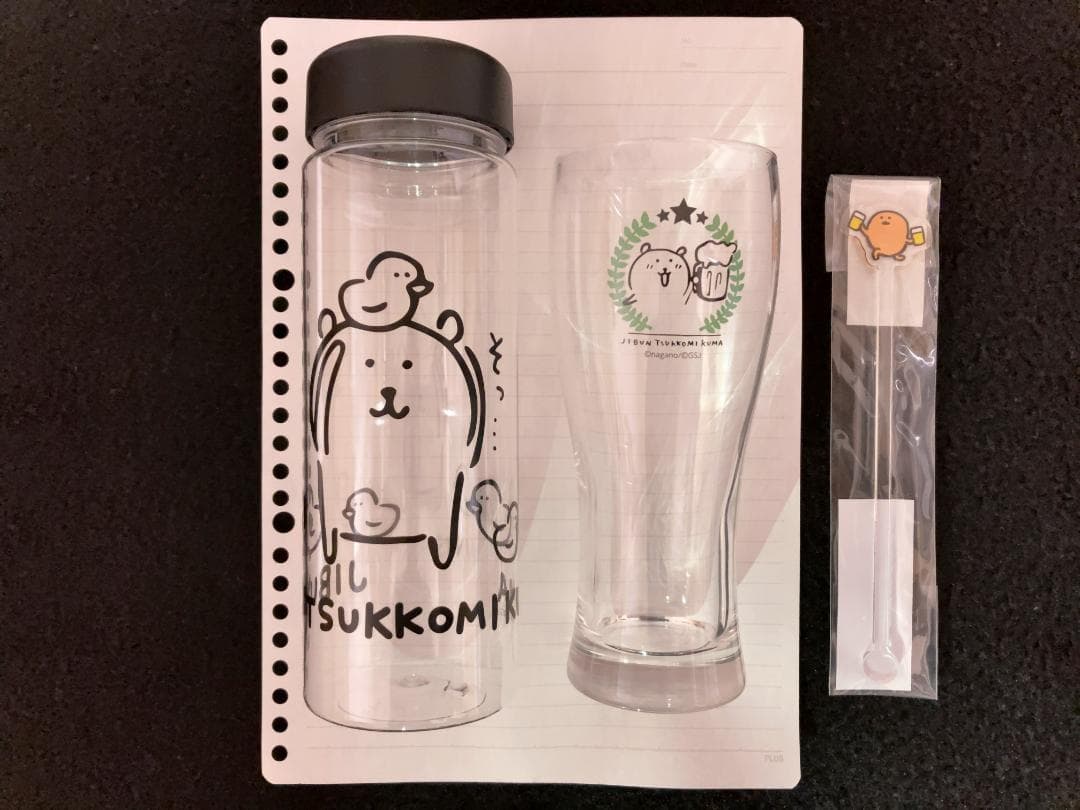 【未使用】自分ツッコミくま 限定オフィシャルグッズ まとめ売り