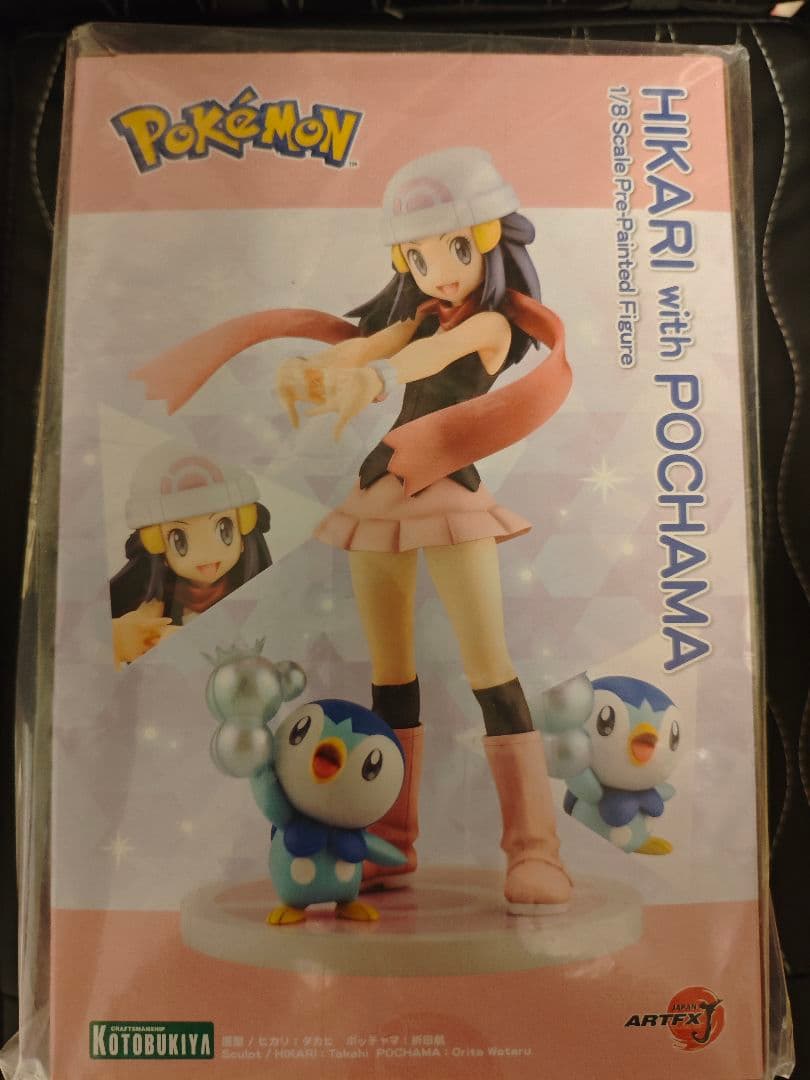 ヒカリフィギュア with ポッチャマ 1/8 未開封