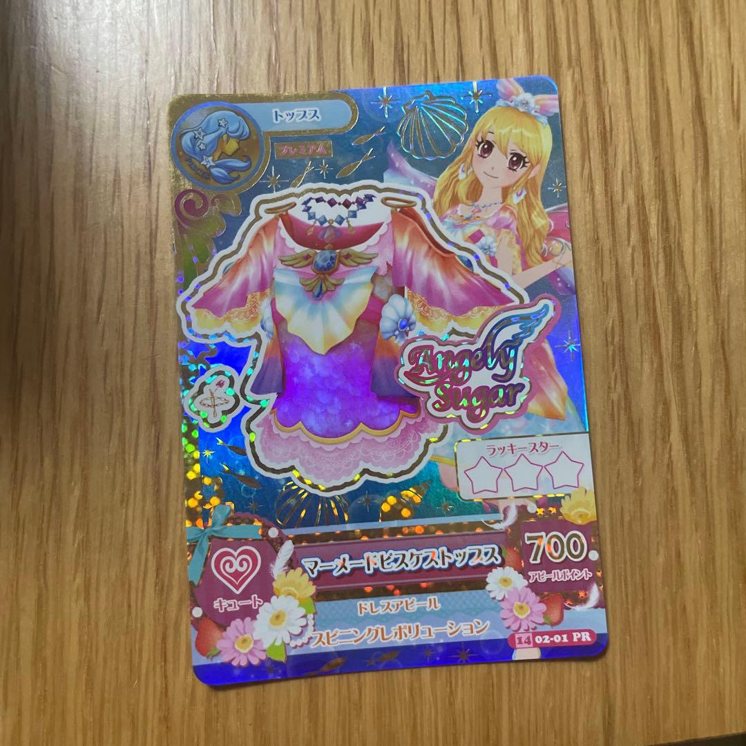 アイカツ カード プレミアム マーメードピスケストップス 星宮いちご