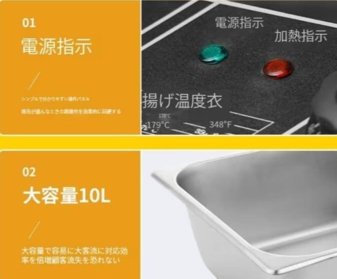 ☆新品☆ 値下げ☆早い者勝ち！ 業務用 二層式卓上フライヤー (6L+6L)