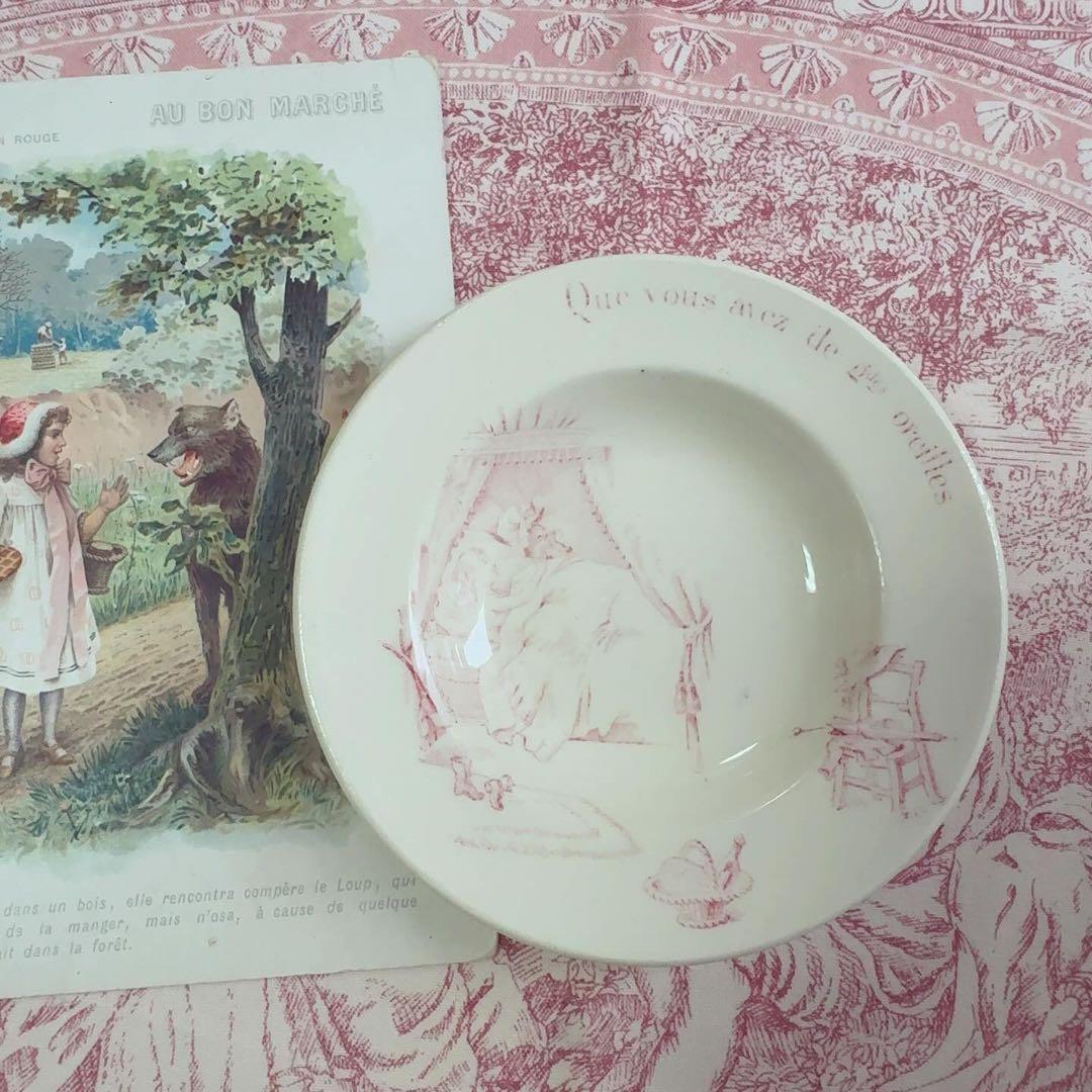 フランスアンティーク おままごと食器 赤ずきん ジアン Gien 赤B