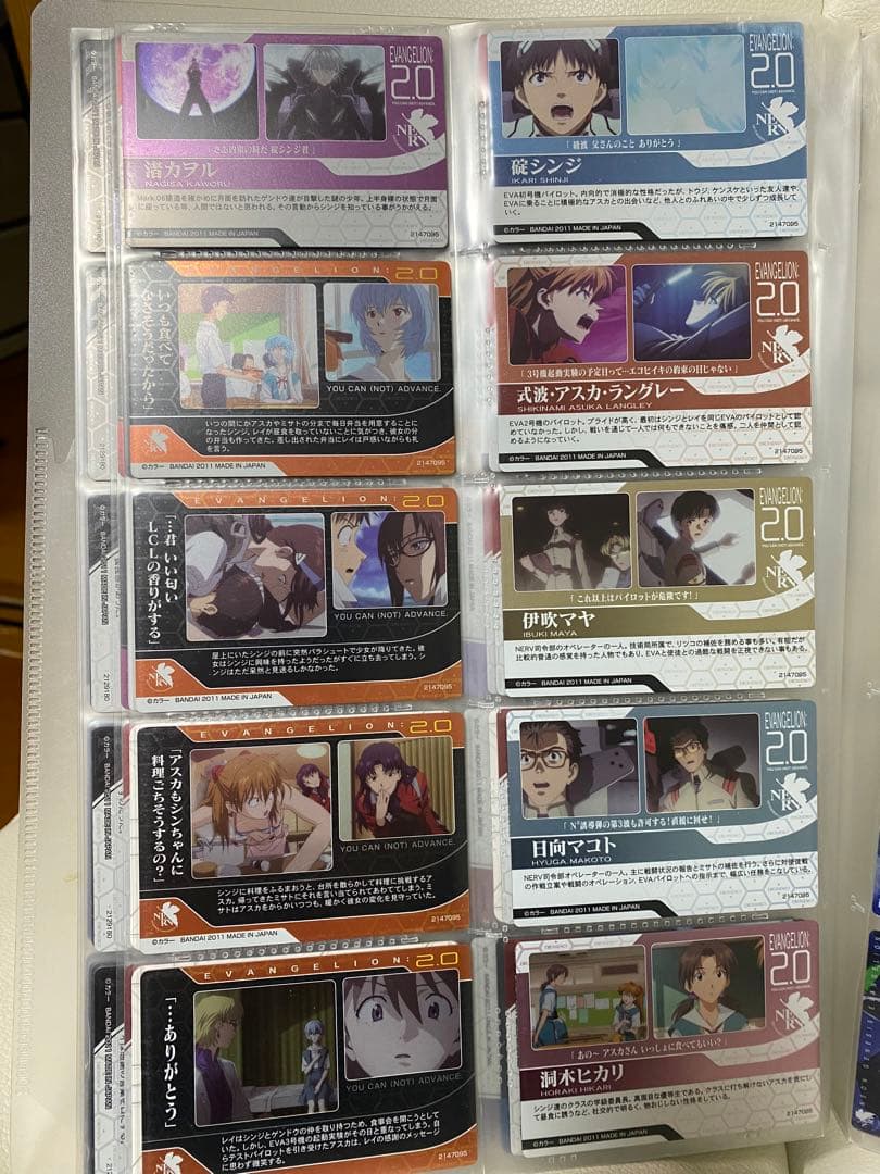 エヴァンゲリオン　ローソン版ウエハース　カード　90枚