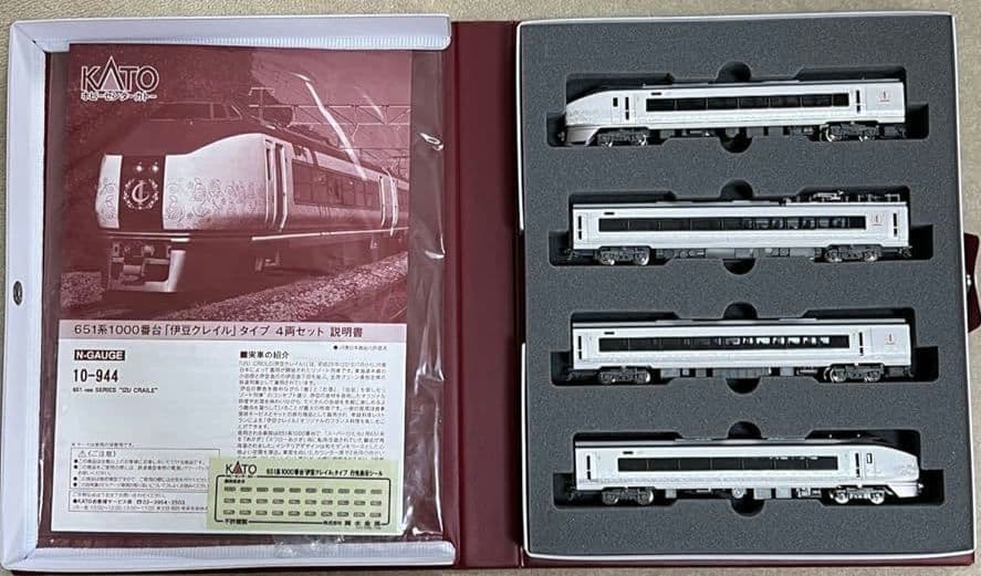 鉄道模型 651系 1000番台 伊豆クレイル 4両セット
