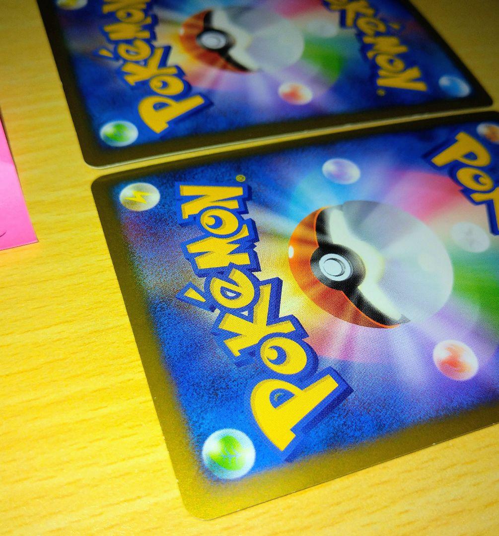 ミ*太様 ②200枚■レックウザ&デオキシス LEGEND