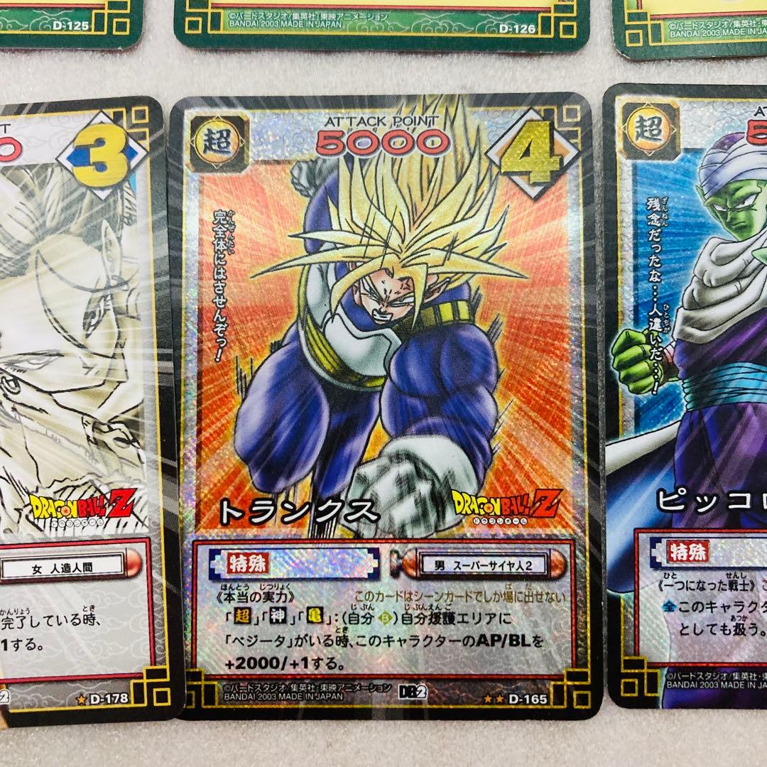 37枚セット☆キラカードあり】ドラゴンボール カードダス バンダイ D3