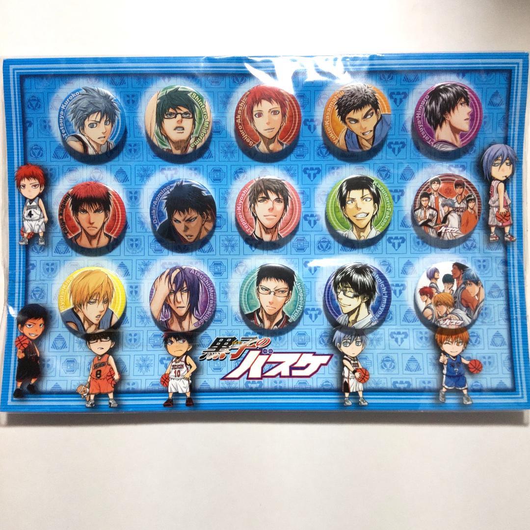 黒子のバスケ ☆ バッジ ☆ 火神 黄瀬 緑間 青峰 紫原 赤司 ☆ 当選品