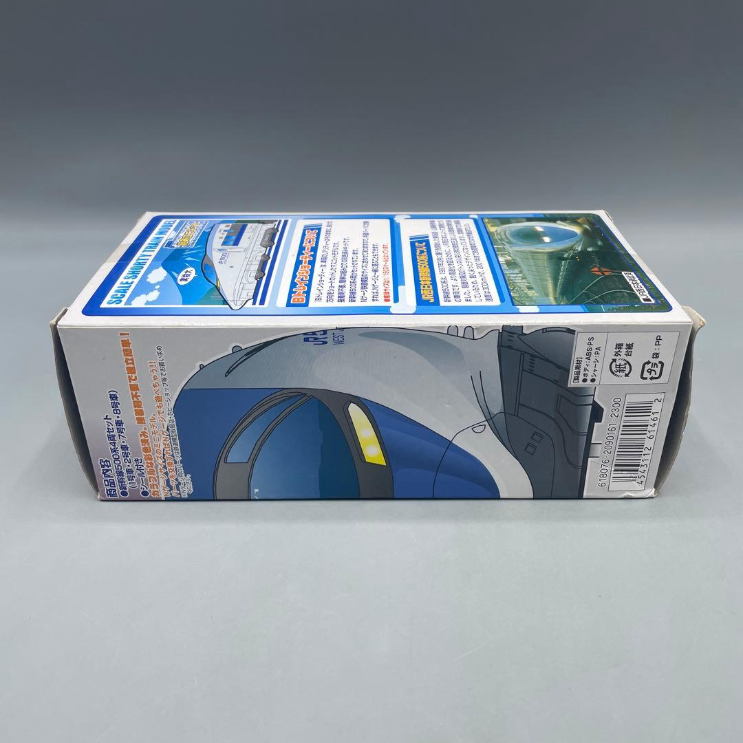 未開封 新幹線 500系 のぞみAセット 4両セット 初回限定版 Bトレイン