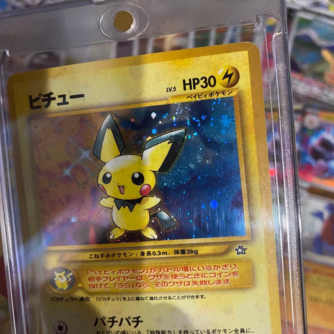 ポケモンカード　まとめ売り　引退品