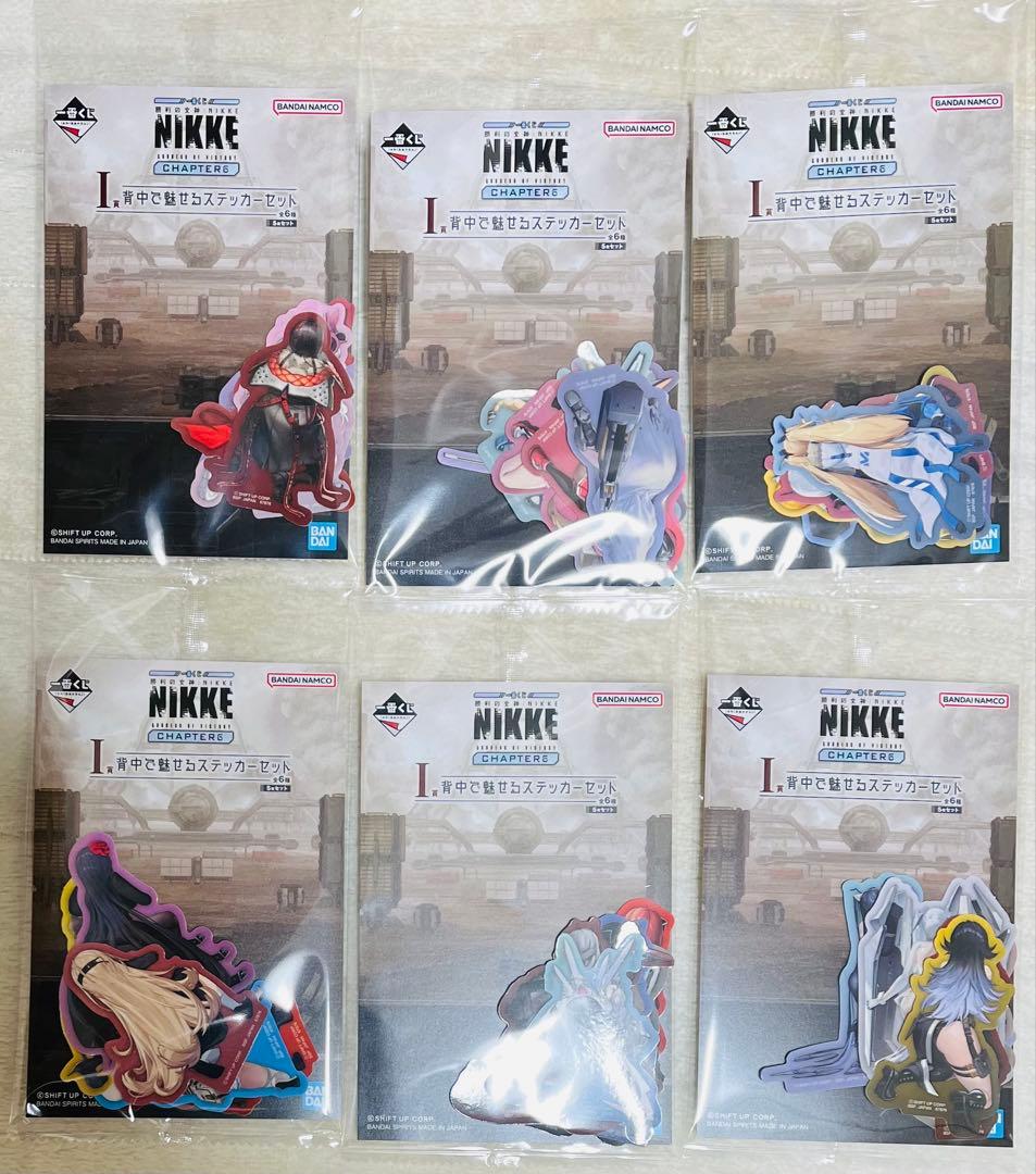 ゲーム情報】トリッカル2周年今後のアップデート+EMARTイベントの公式