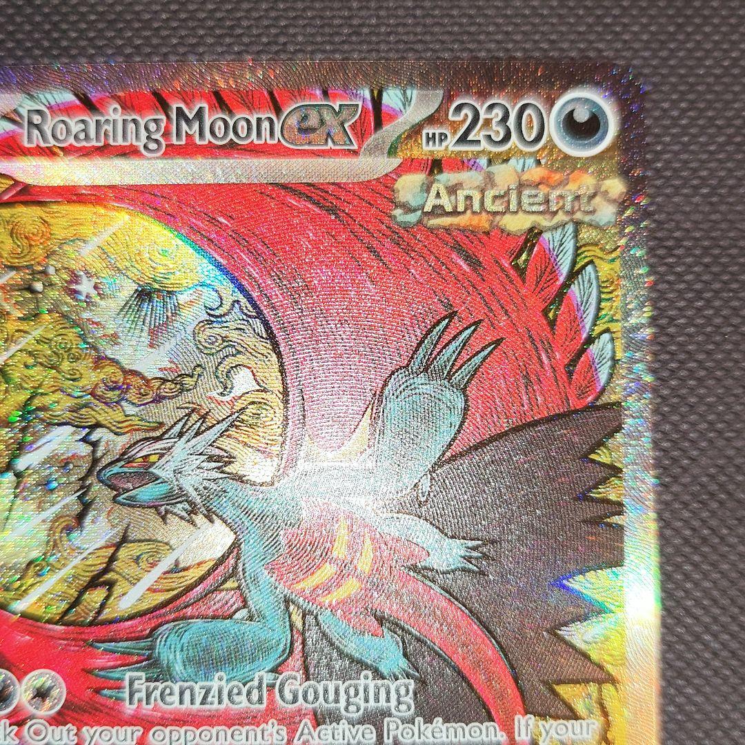 トドロクツキ 海外 英語版 SAR - メルカリ