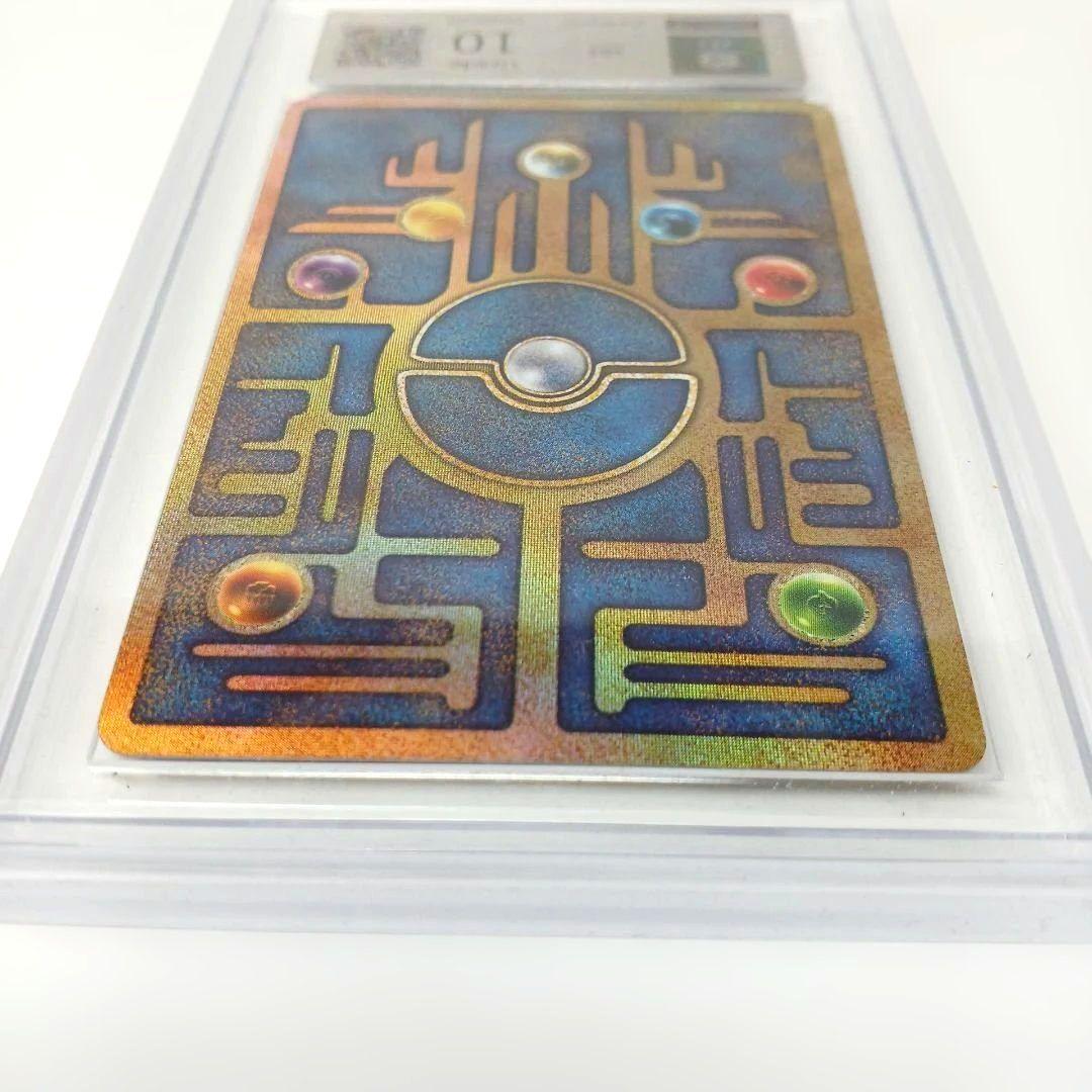 ARS10】古代ミュウ NINTEDO ERROR エラー 1999 - メルカリ