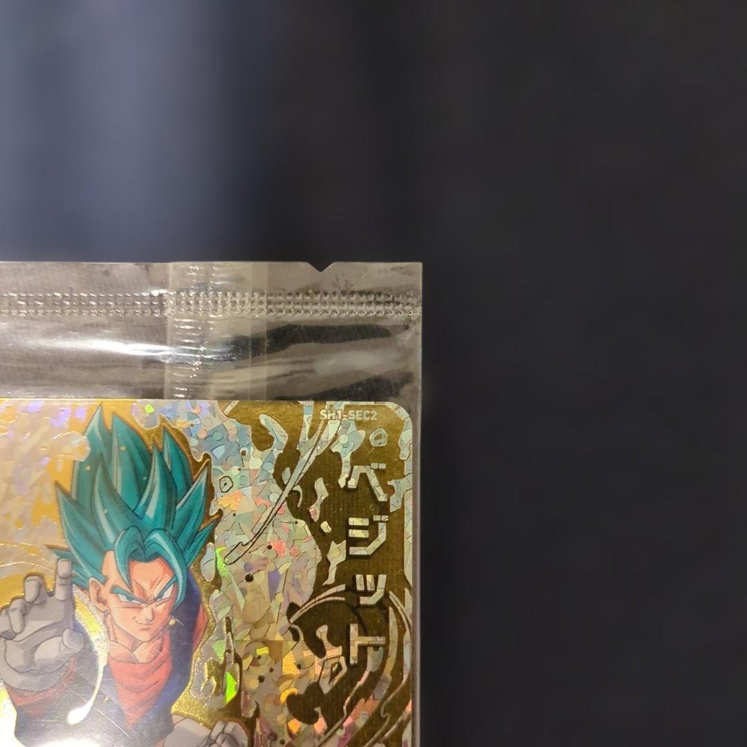 PSA10 SH1-SEC2 パラレル ベジット ドラゴンボールヒーローズ