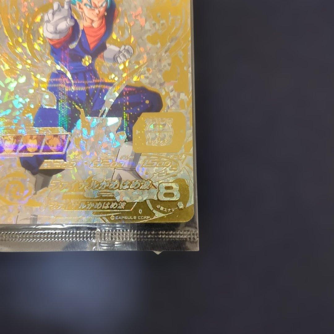 PSA10 SH1-SEC2 パラレル ベジット ドラゴンボールヒーローズ