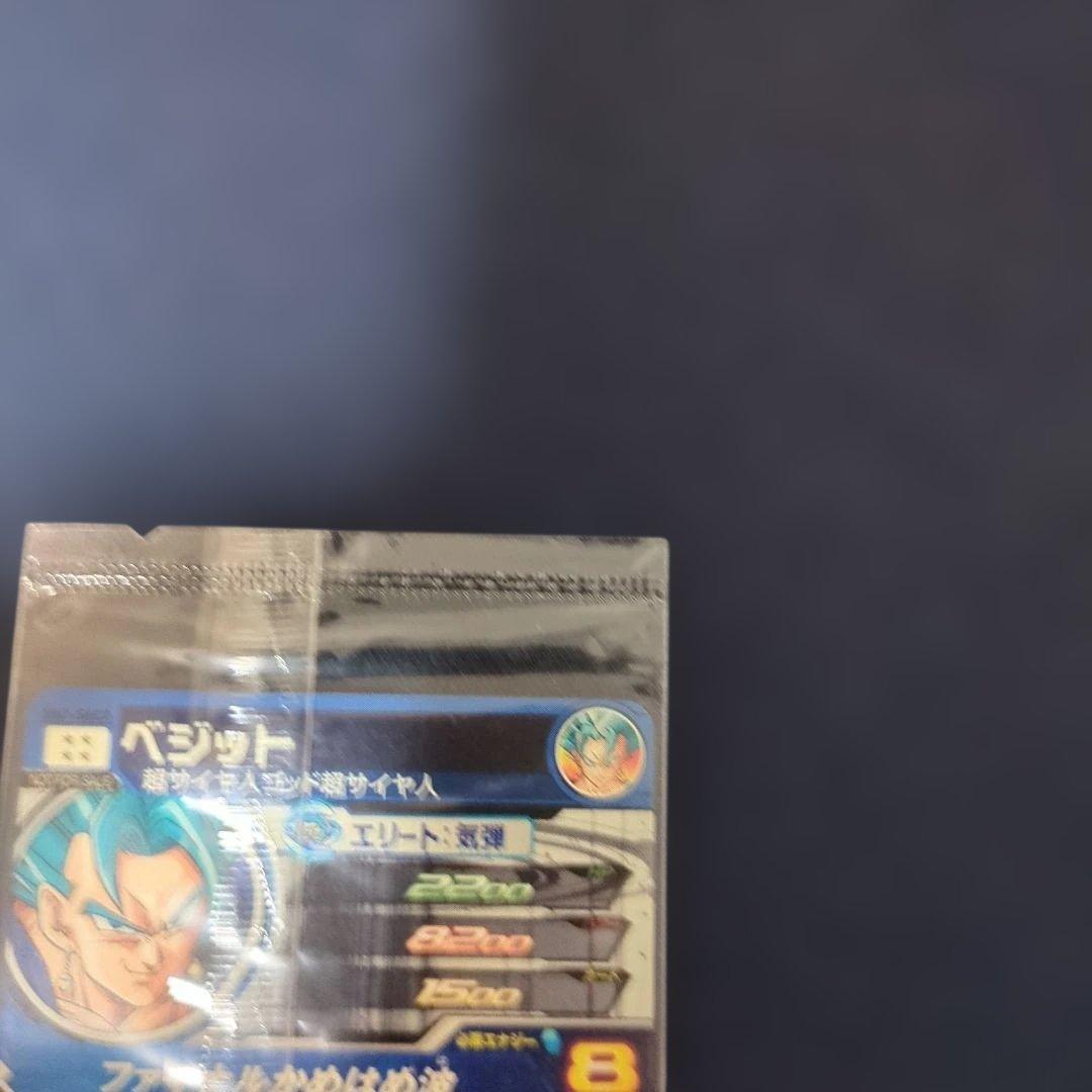 PSA10 SH1-SEC2 パラレル ベジット ドラゴンボールヒーローズ