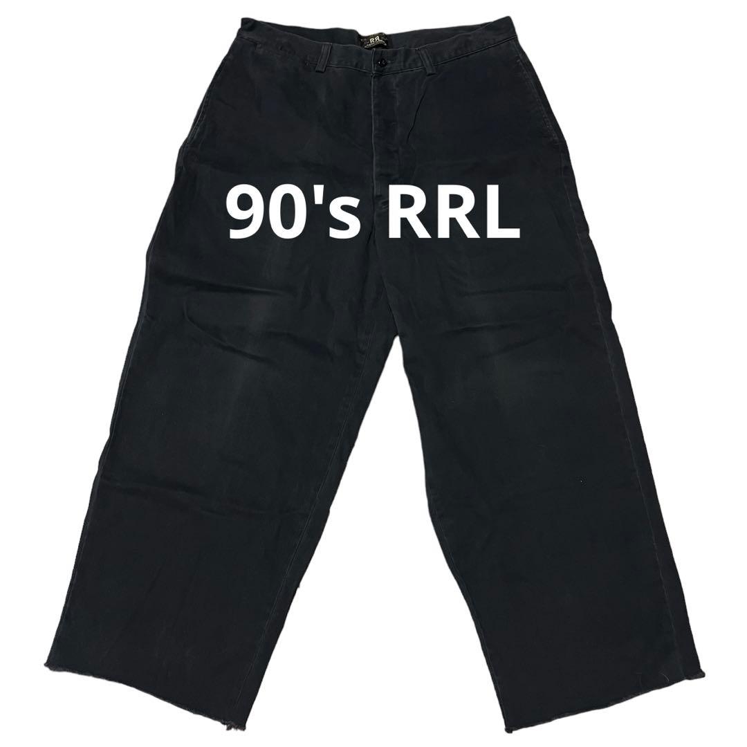 90s 初期 RRL/ダブルアールエル 三つ星タグ チノパンツ 90s 初期