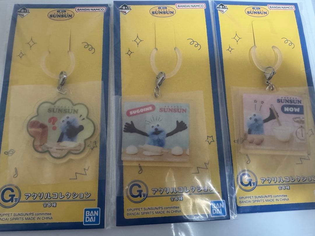 パペットスンスン　一番くじ　C〜H賞まとめセット